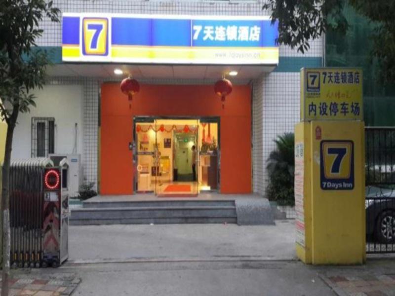 7Days Inn Xiamen Haicang Exterior foto